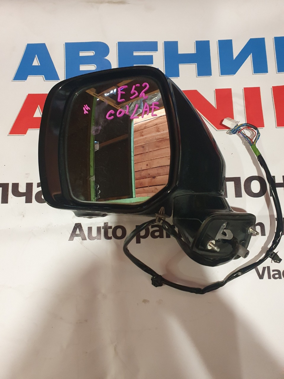 Зеркало левое переднее NISSAN ELGRAND PE52, PNE52, TE52, TNE52 5 ракурс