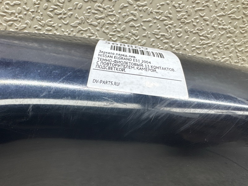 Зеркало левое переднее NISSAN ELGRAND E51 3 ракурс