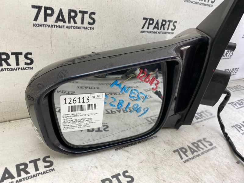 Зеркало левое переднее NISSAN ELGRAND MNE51 VQ25DE 2 ракурс