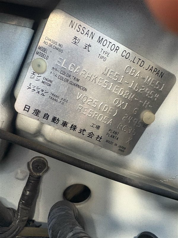 Ручка двери левая передняя NISSAN ELGRAND ME51 VQ25DE 80607WL265 3 ракурс