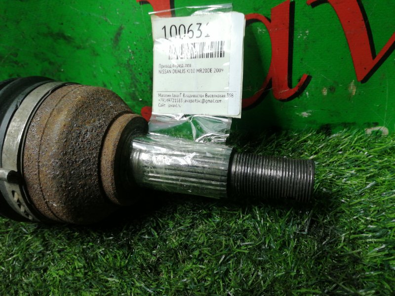 Привод левый передний NISSAN DUALIS KJ10 MR20DE 39101JG32C 5 ракурс