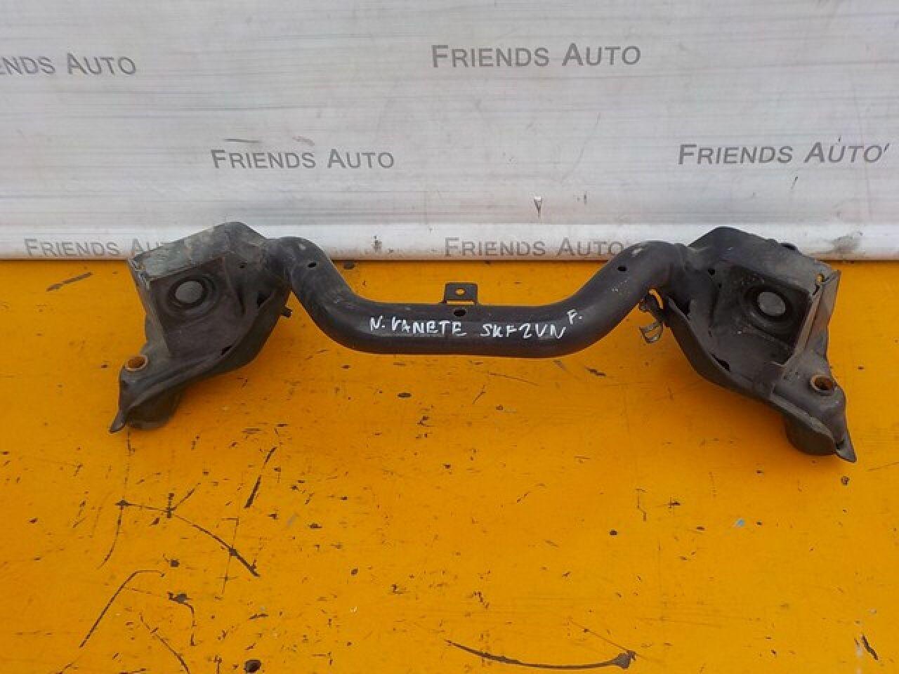 Балка под двс передняя NISSAN VANETTE SKF2VN RF - 1 ракурс Балка под двс передняя NISSAN VANETTE SKF2VN RF - 1 ракурс