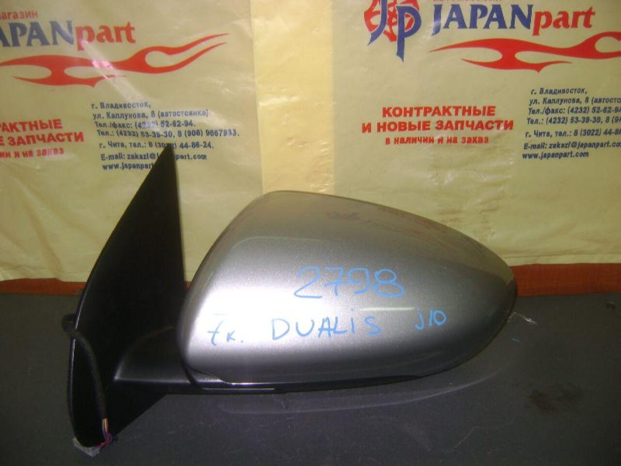 Зеркало левое NISSAN DUALIS J10E - 1 ракурс