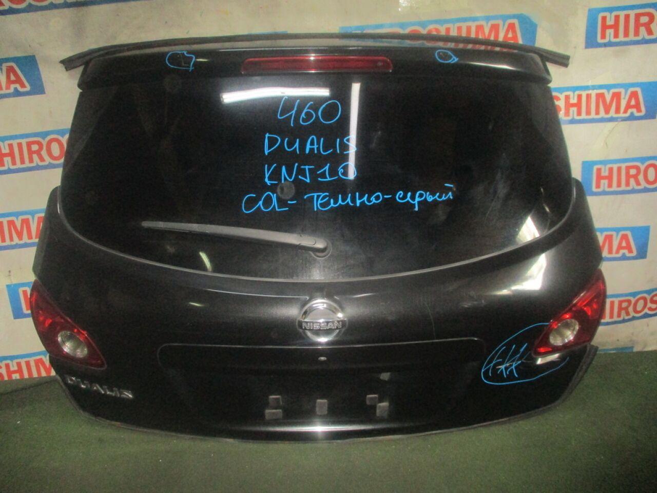 Дверь 5-я NISSAN DUALIS KNJ10 D05091, КАМЕРА 1 ракурс