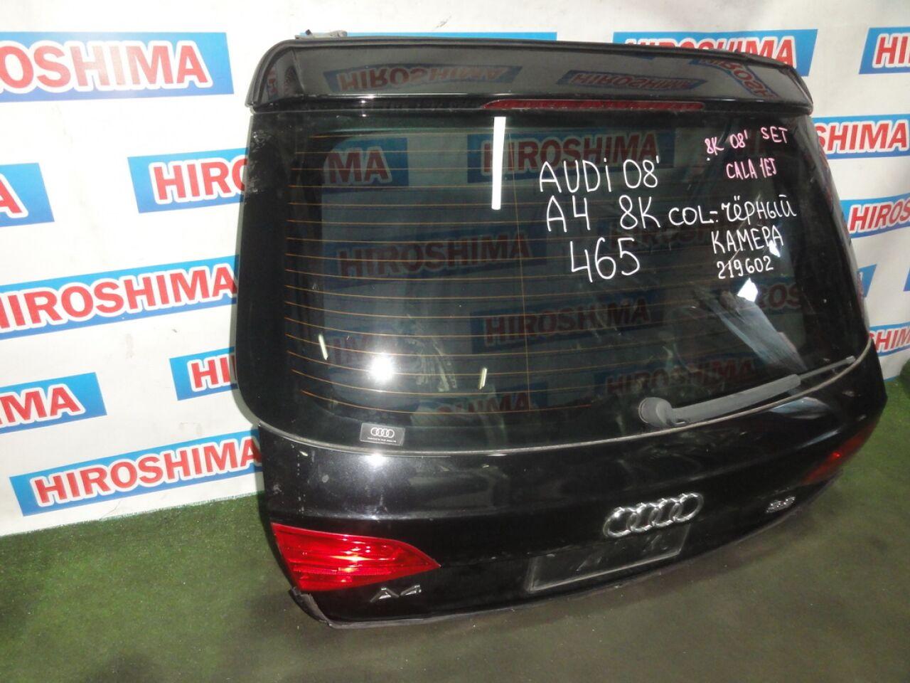 Дверь 5-я AUDI A4 8K КАМЕРА ЗХ 3 ракурс Дверь 5-я AUDI A4 8K КАМЕРА ЗХ 3 ракурс