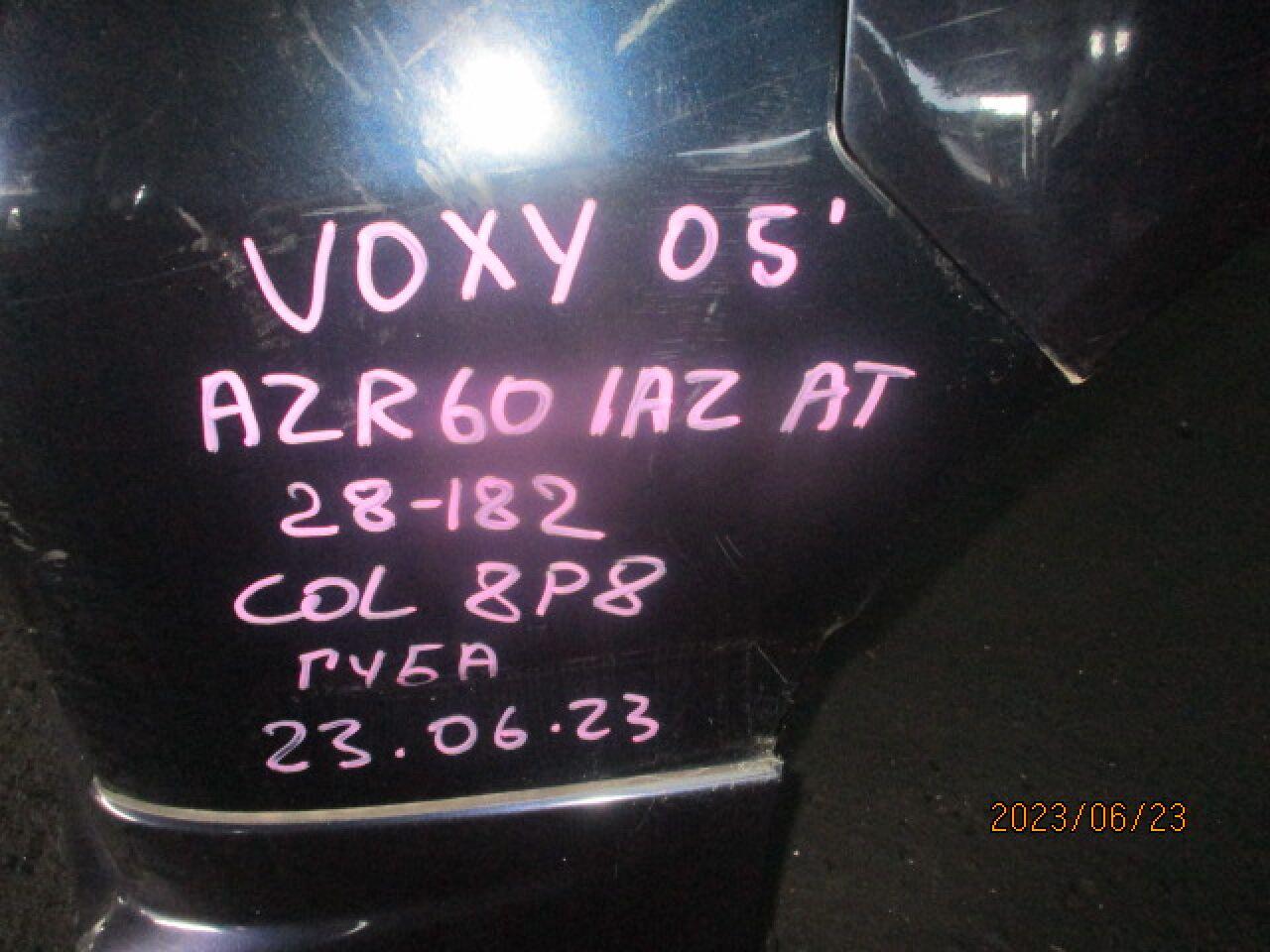 Nose cut TOYOTA VOXY AZR60 1AZ-FSE 28-182 3 ракурс