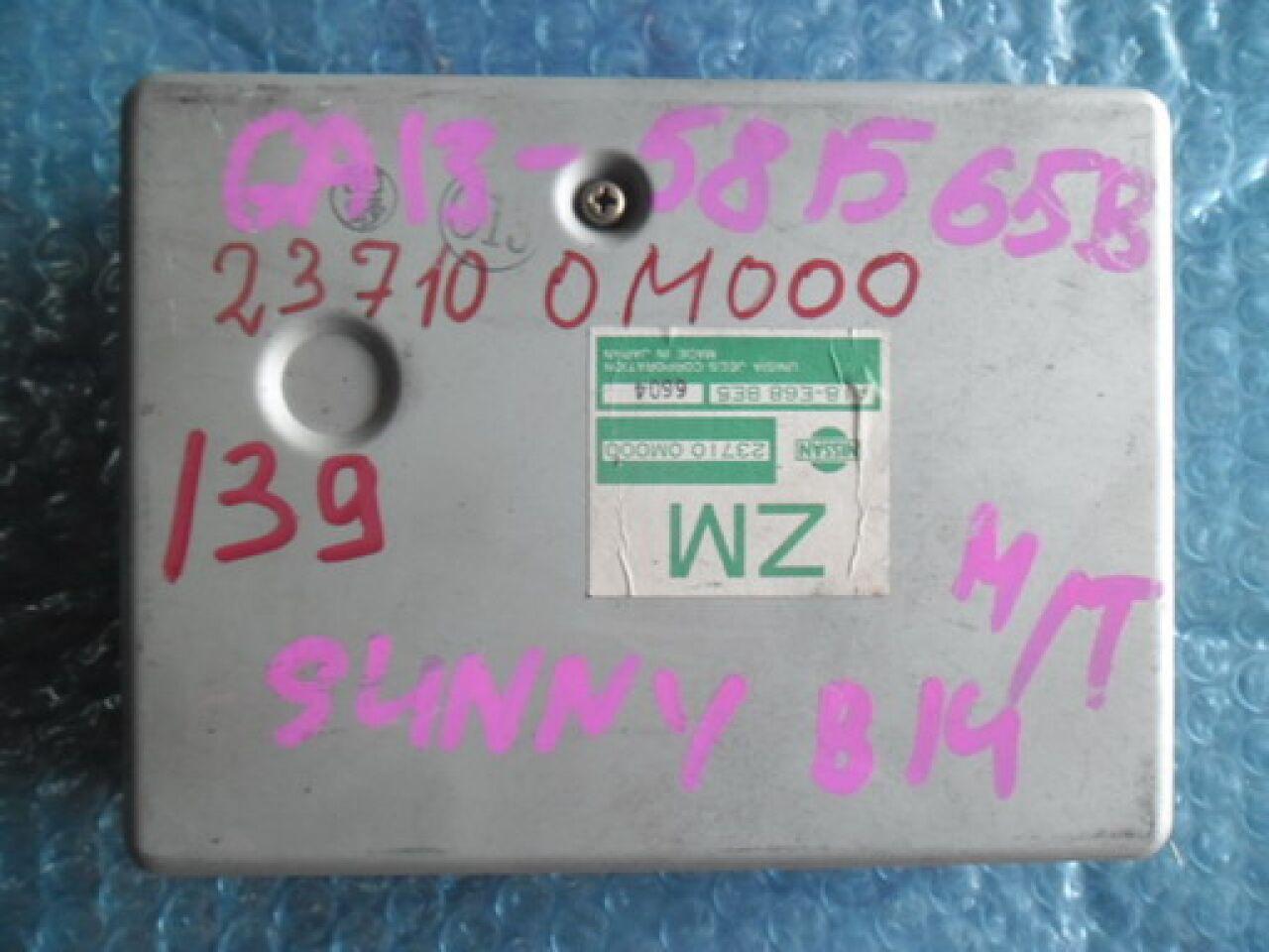 Блок efi NISSAN SUNNY B14 GA13DE 23710 0M000 1 ракурс