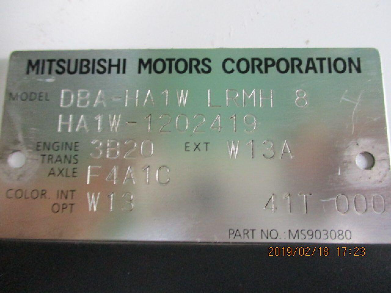 Двигатель MITSUBISHI I HA1W 3B20 CJ9084 3 ракурс Двигатель MITSUBISHI I HA1W 3B20 CJ9084 3 ракурс