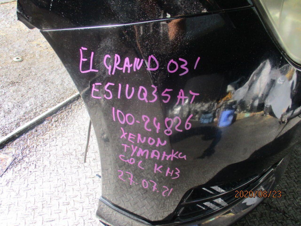 Nose cut NISSAN ELGRAND E51 VQ35DE 100-24826 XENON 2 ракурс