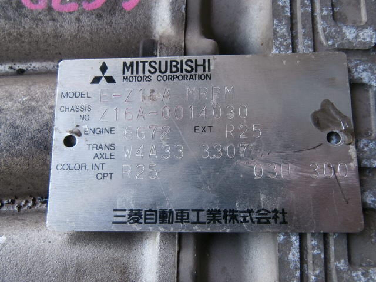 Карданный вал задний MITSUBISHI GTO Z16A 6G72 2 ракурс