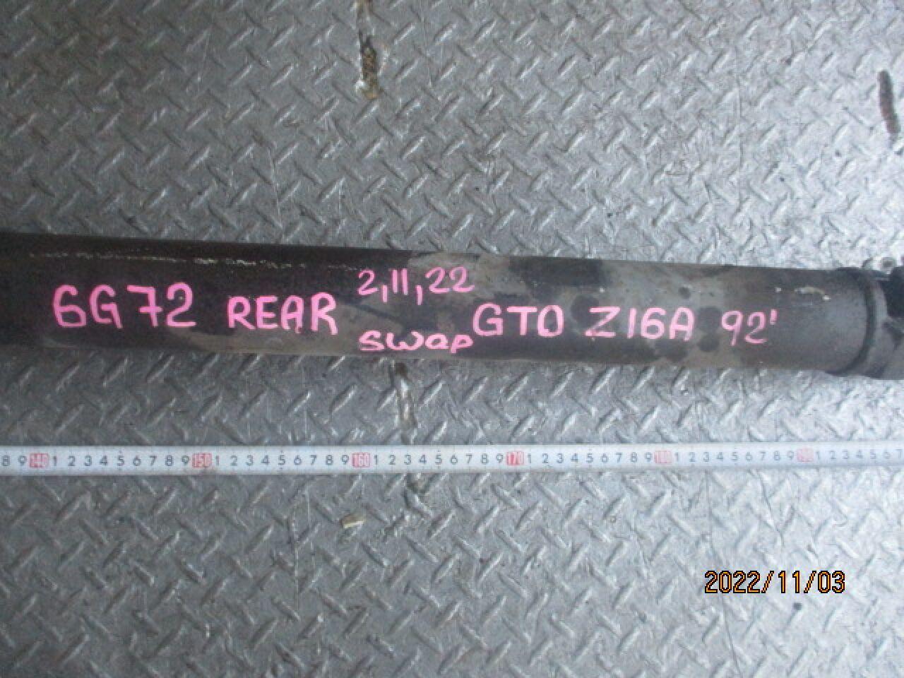 Карданный вал задний MITSUBISHI GTO Z16A 6G72 3 ракурс