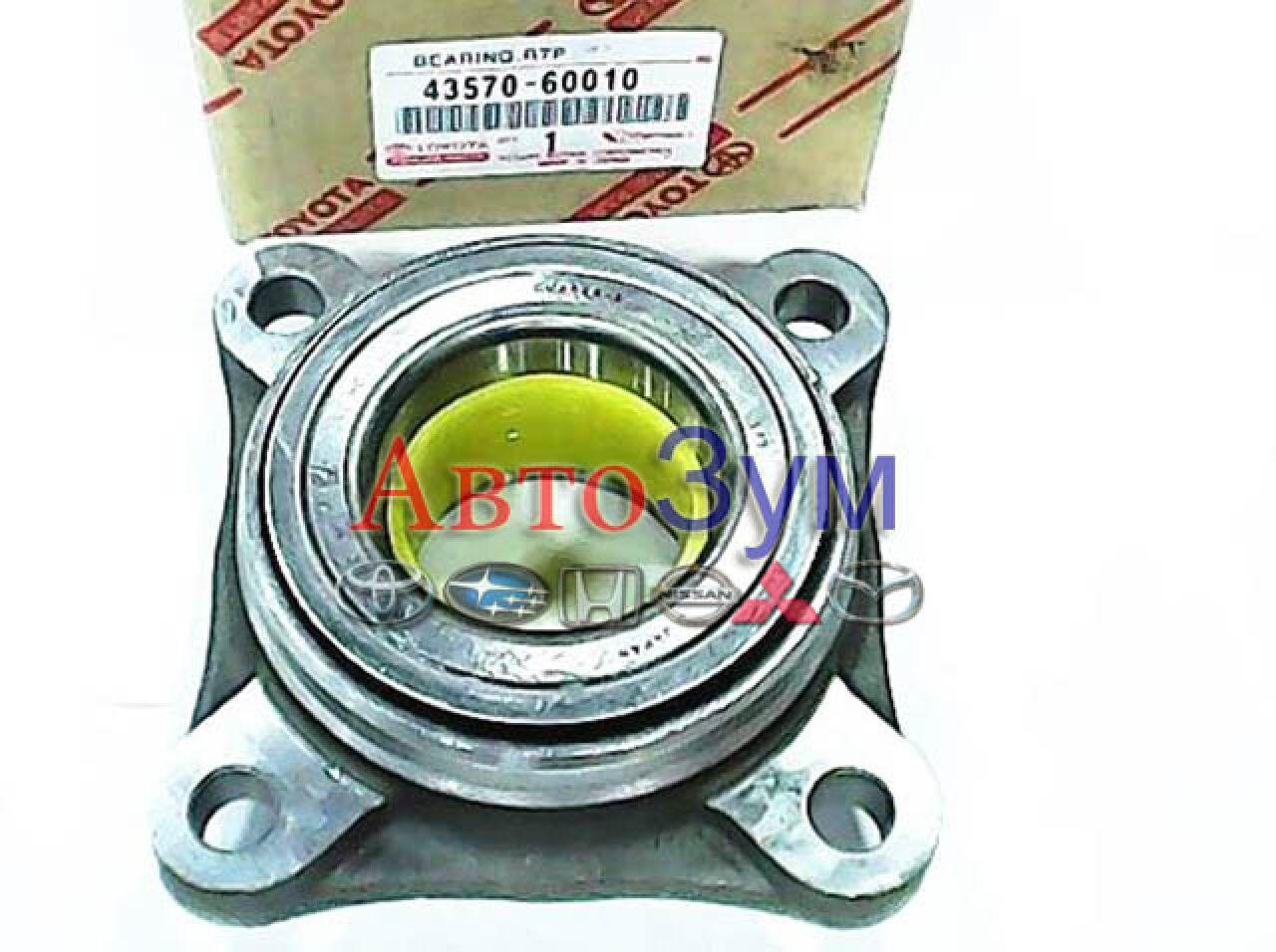 Ступица передняя  TOYOTA HILUX SURF,LAND CRUISER PRADO GRN215,TRN215,RZN215,VZN215,TRJ150 GRJ150,TRJ12W,GRJ12W,KDJ12W,RZJ12W,VZJ12W ,43570-60010 1 ракурс