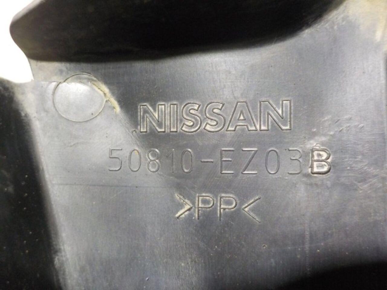 Защита двигателя для NISSAN TITAN 61 VK56VD, 50810-EZ03B 6 ракурс Защита двигателя для NISSAN TITAN 61 VK56VD, 50810-EZ03B 6 ракурс
