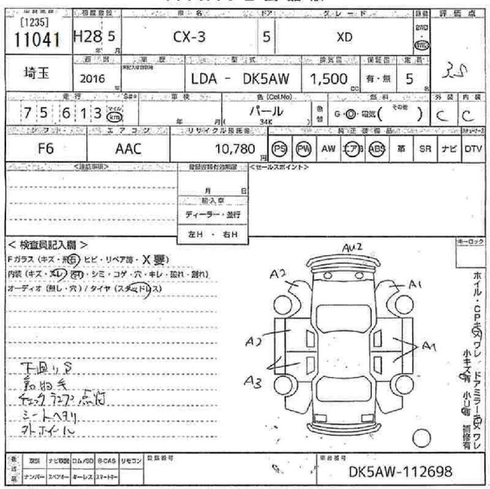 Ступица левая передняя MAZDA CX-3 DK5AW DKEAW S5-DPTS - 4 ракурс