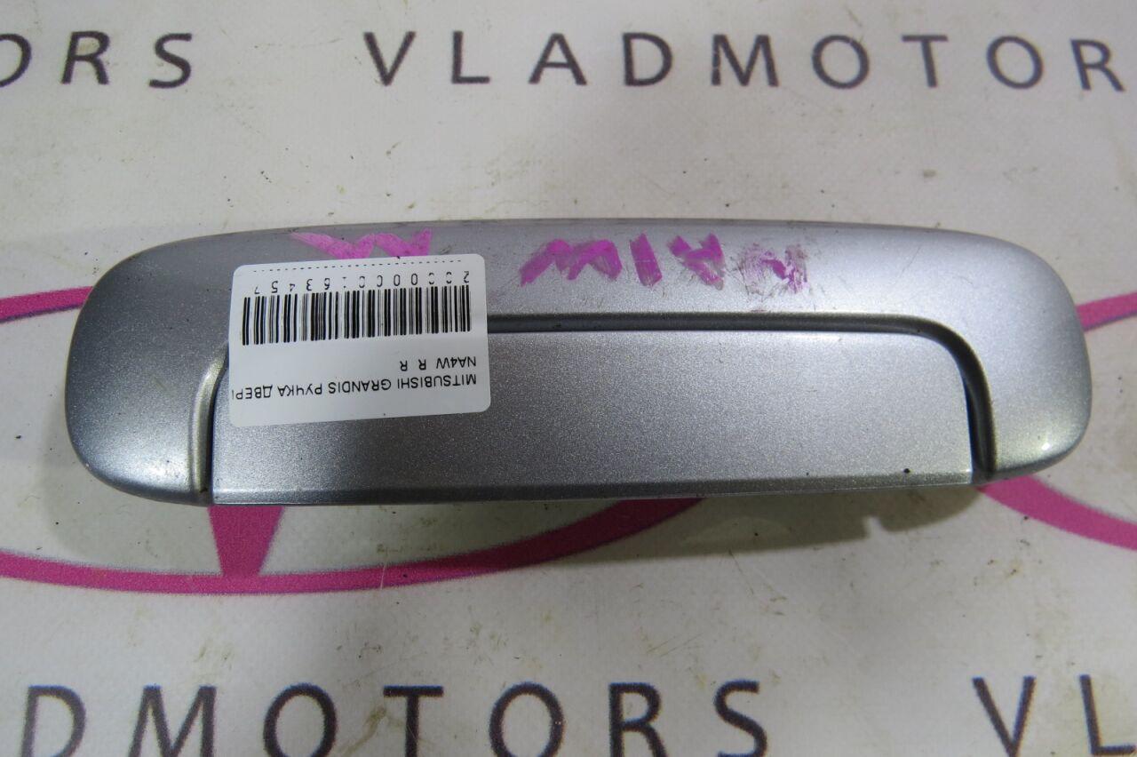 Ручка двери правая задняя MITSUBISHI GRANDIS NA4W 1 ракурс