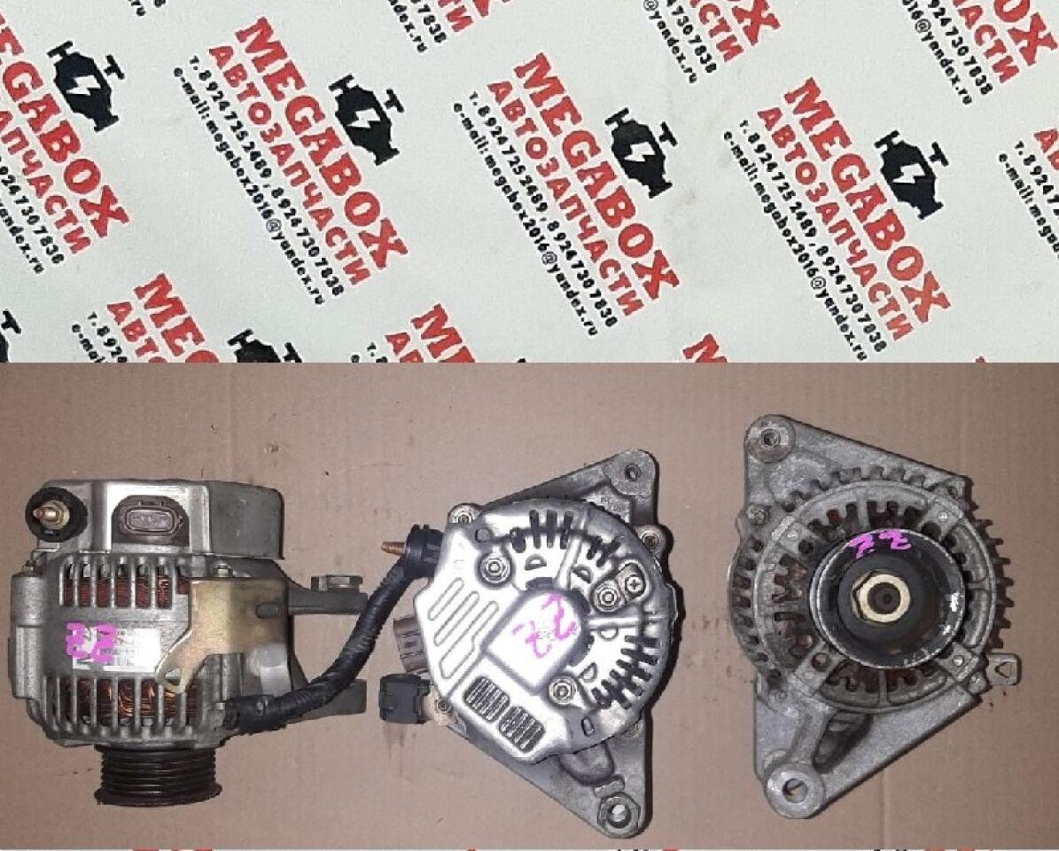 Генератор TOYOTA ALLION, PREMIO, COROLLA FIELDER, ISIS, COROLLA SPACIO, OPA, COROLLA RUNX, CELICA, WISH, ALEX, VOLTZ ZZT240, ZZT245, ZZE124, ZNM10, ZZE122, ZCT10, ZCT15, ZZT230, ZNE10, ZNE14, ZZE136,ZZE138 1ZZFE, 2ZZFE ,- 1 ракурс Генератор TOYOTA ALLION, PREMIO, COROLLA FIELDER, ISIS, COROLLA SPACIO, OPA, COROLLA RUNX, CELICA, WISH, ALEX, VOLTZ ZZT240, ZZT245, ZZE124, ZNM10, ZZE122, ZCT10, ZCT15, ZZT230, ZNE10, ZNE14, ZZE136,ZZE138 1ZZFE, 2ZZFE ,- 1 ракурс