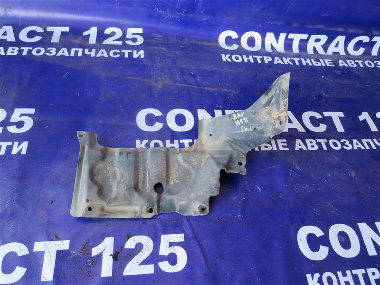 Защита двигателя левая передняя TOYOTA RAV4 ZCA26W 1ZZ 1 ракурс