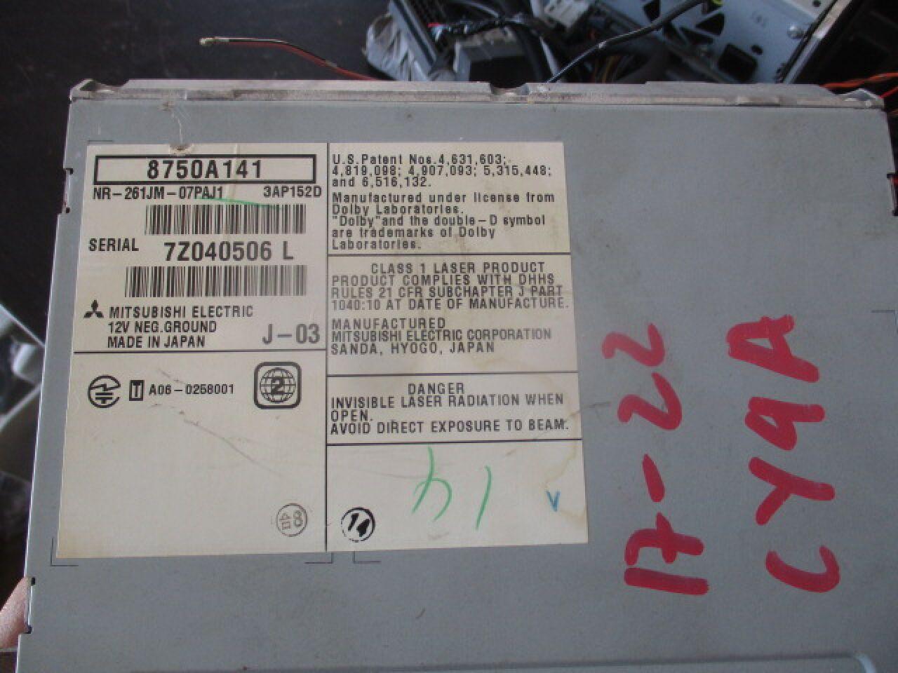 Магнитофон MITSUBISHI GALANT FORTIS CY3A CY4A CY6A - 2 ракурс Магнитофон MITSUBISHI GALANT FORTIS CY3A CY4A CY6A - 2 ракурс