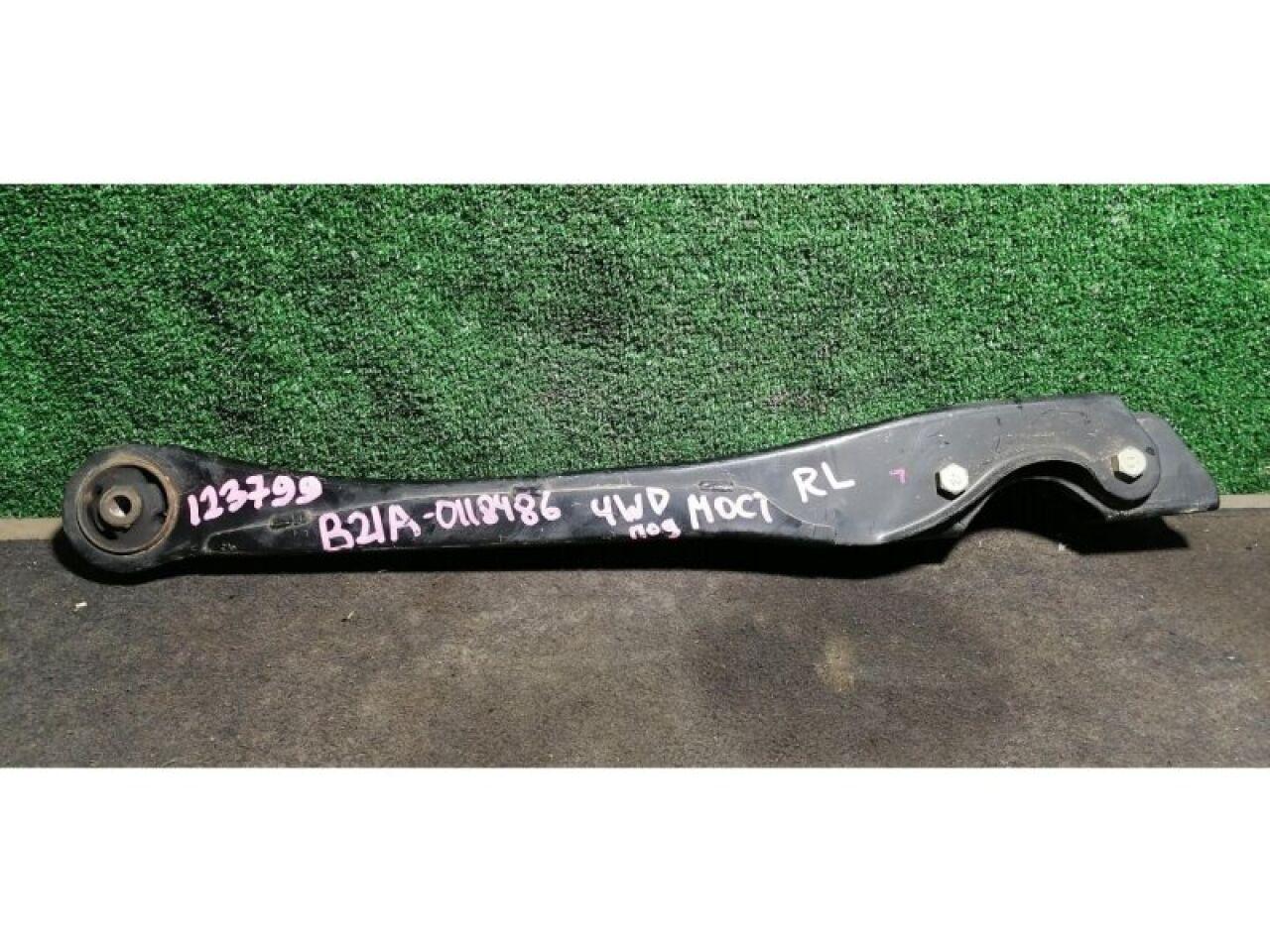 Рычаг левый задний NISSAN DAYZ ROOX B21A 1 ракурс Рычаг левый задний NISSAN DAYZ ROOX B21A 1 ракурс