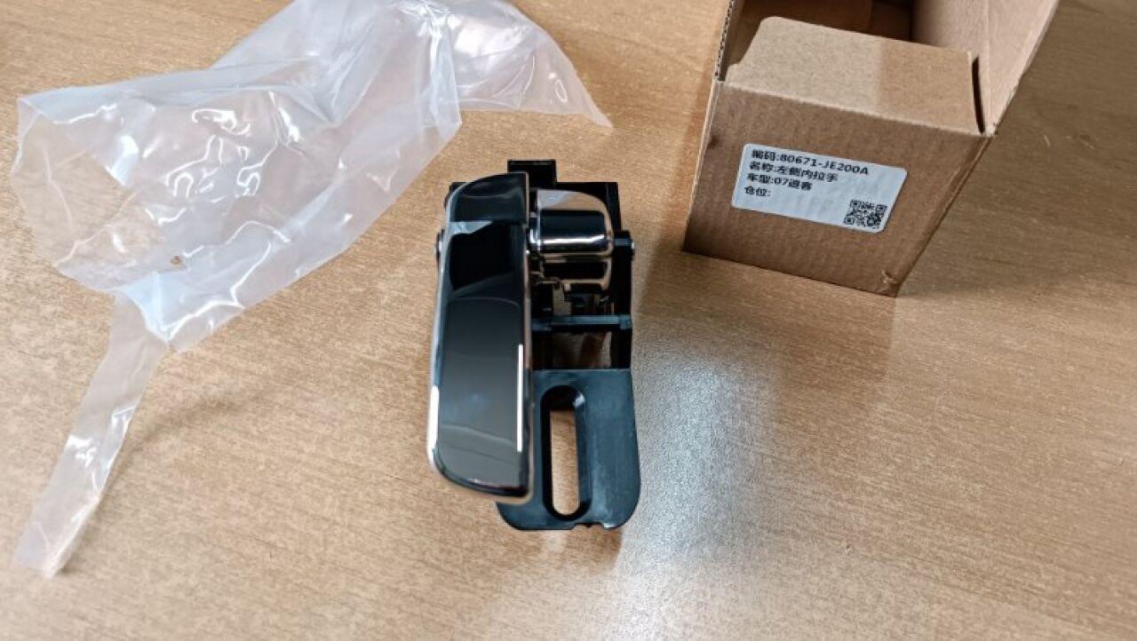 Ручка двери левая NISSAN DUALIS J10, KJ10, KNJ10, NJ10 MR20DE 80671JD00D 5 ракурс