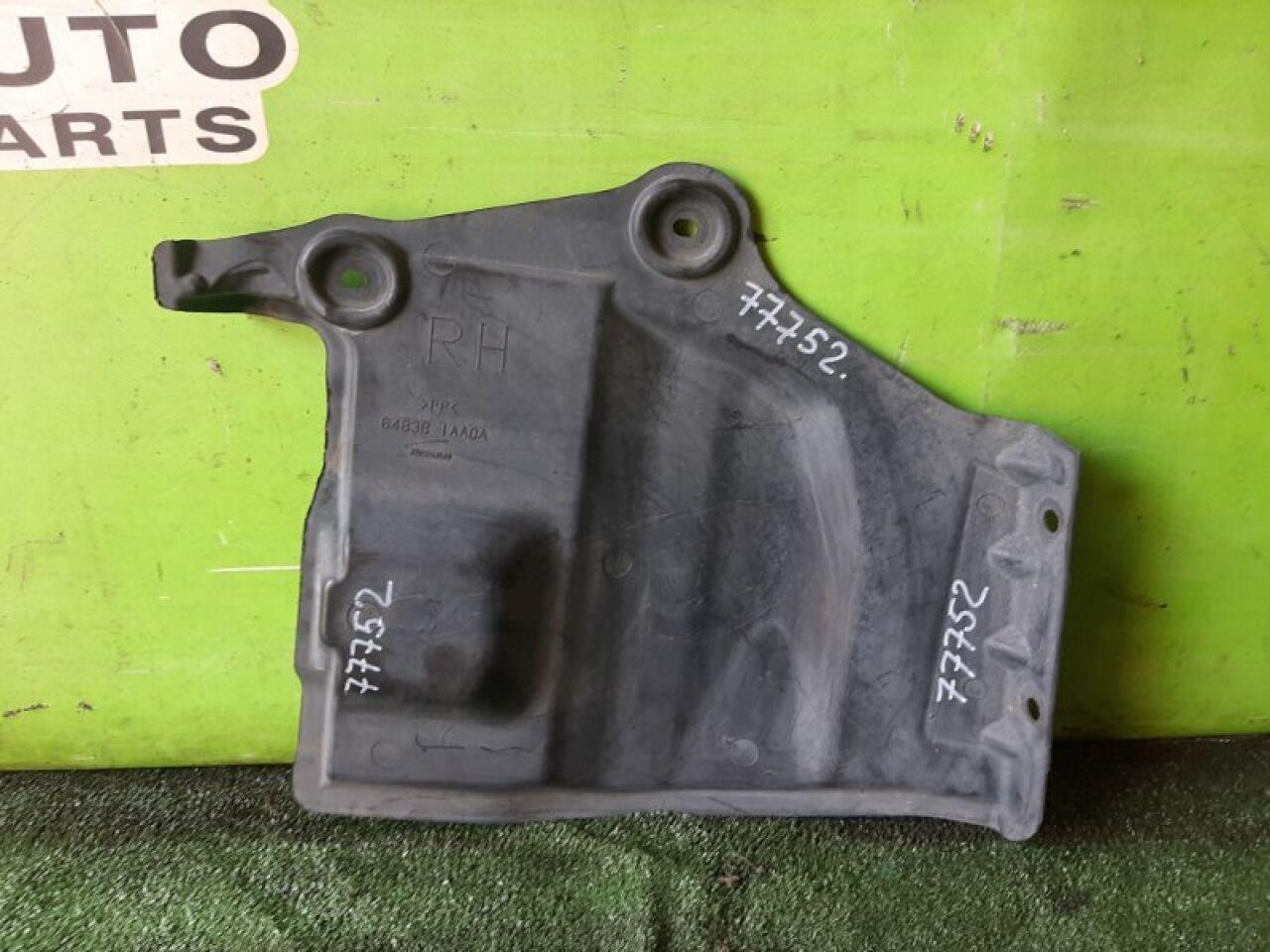 Защита двигателя правая передняя NISSAN ELGRAND TE52 QR25DE 2 ракурс