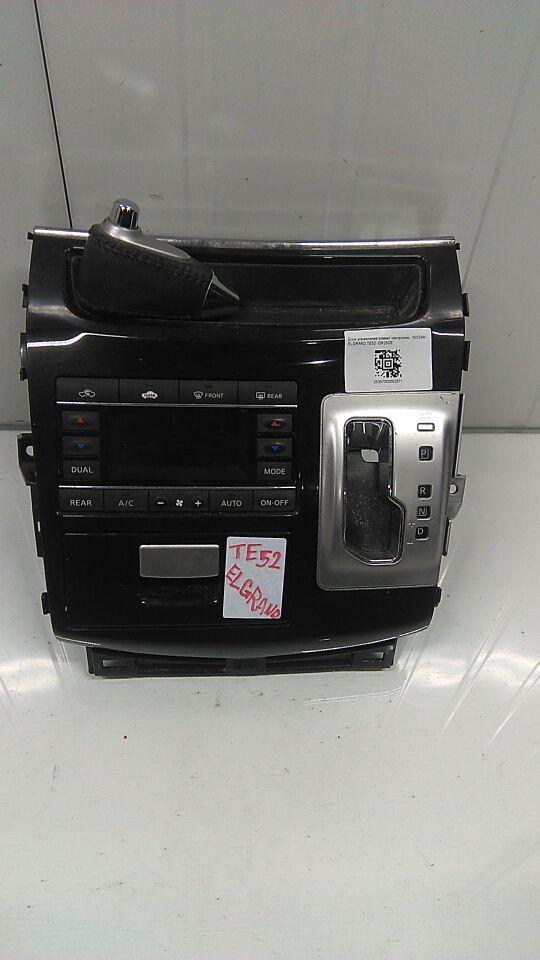 Климат-контроль NISSAN ELGRAND TE52 QR25DE 1 ракурс