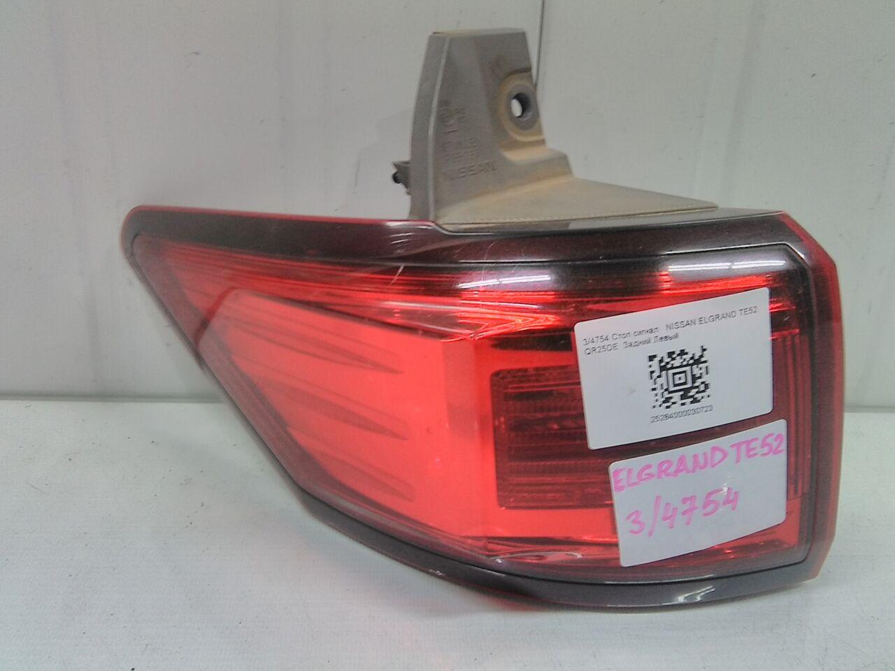 Стоп-сигнал левый задний NISSAN ELGRAND TE52 QR25DE P8503 1 ракурс