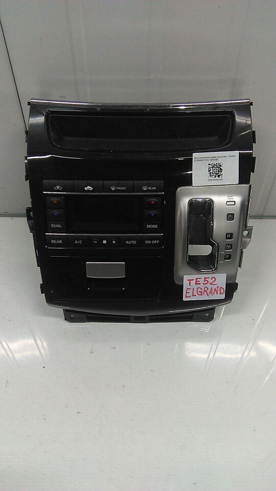 Климат-контроль NISSAN ELGRAND TE52 QR25DE 1 ракурс