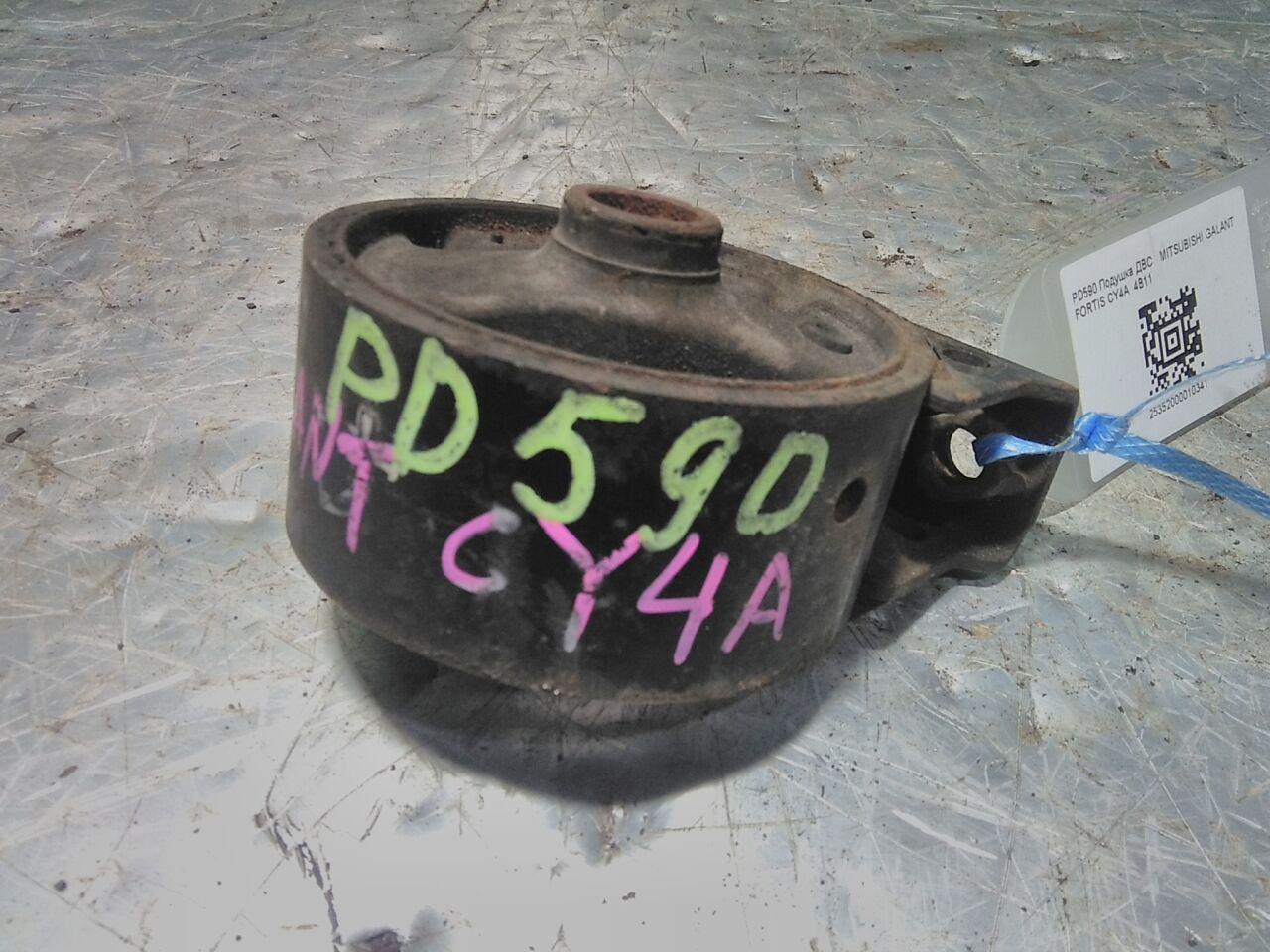 Подушка двигателя MITSUBISHI GALANT FORTIS CY4A 4B11 1 ракурс Подушка двигателя MITSUBISHI GALANT FORTIS CY4A 4B11 1 ракурс