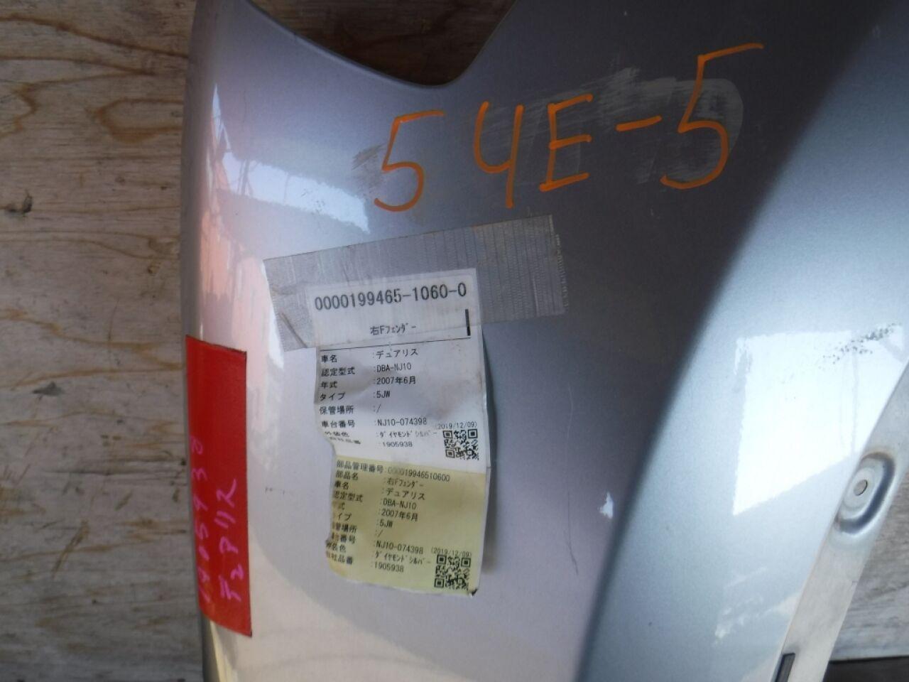 Крыло правое переднее NISSAN DUALIS NJ10 MR20DE 2 ракурс