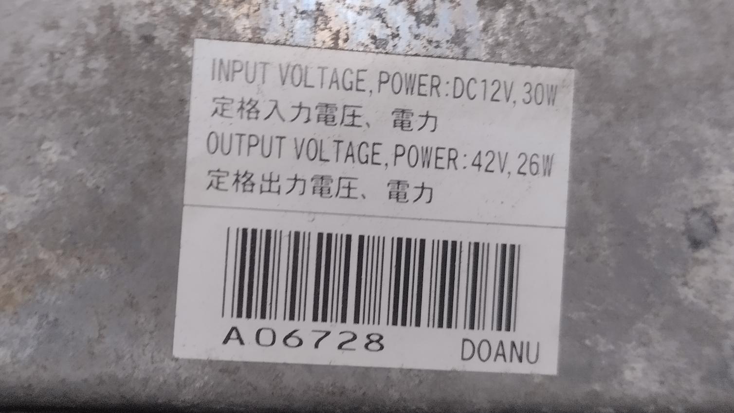 Фара левая MITSUBISHI I-MIEV HA3W P9234 2 ракурс Фара левая MITSUBISHI I-MIEV HA3W P9234 2 ракурс