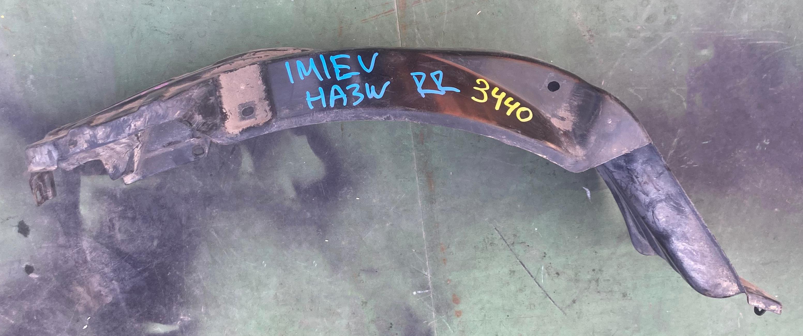 Подкрылок правый задний MITSUBISHI I-MIEV HA3W 5370A016 2 ракурс