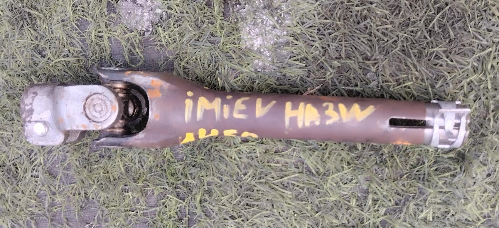 Рулевой карданчик MITSUBISHI I-MIEV HA3W 1 ракурс Рулевой карданчик MITSUBISHI I-MIEV HA3W 1 ракурс