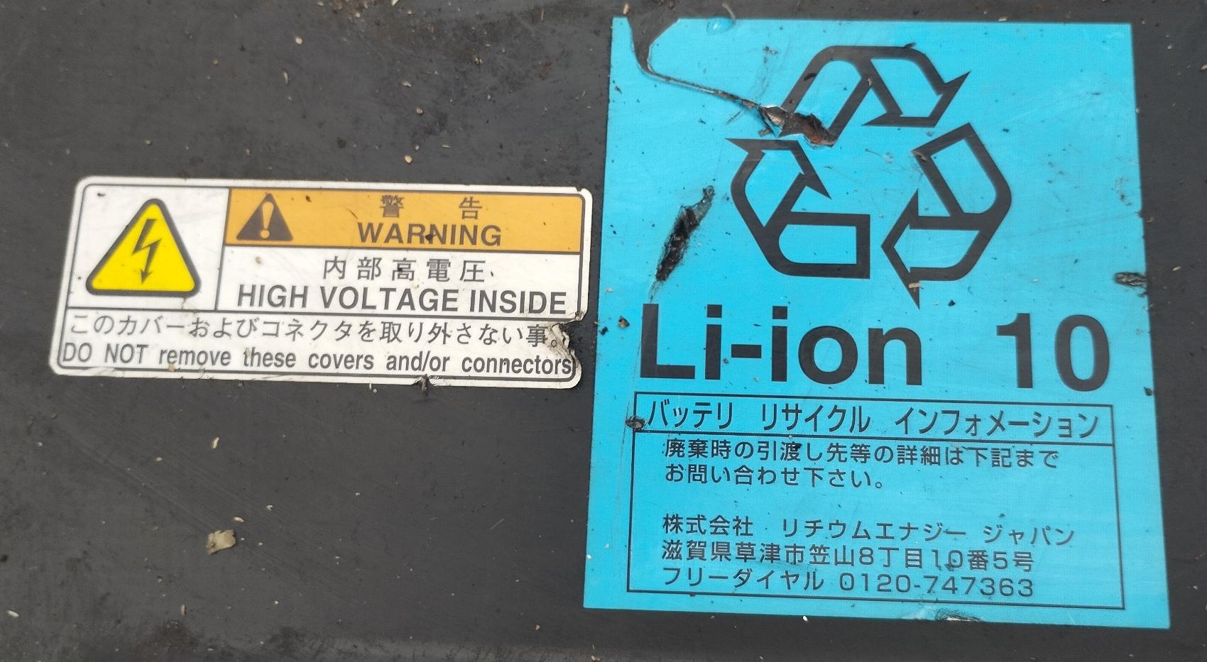 Батарея гибридной установки MITSUBISHI I-MIEV HA3W Y4F1 4 ракурс