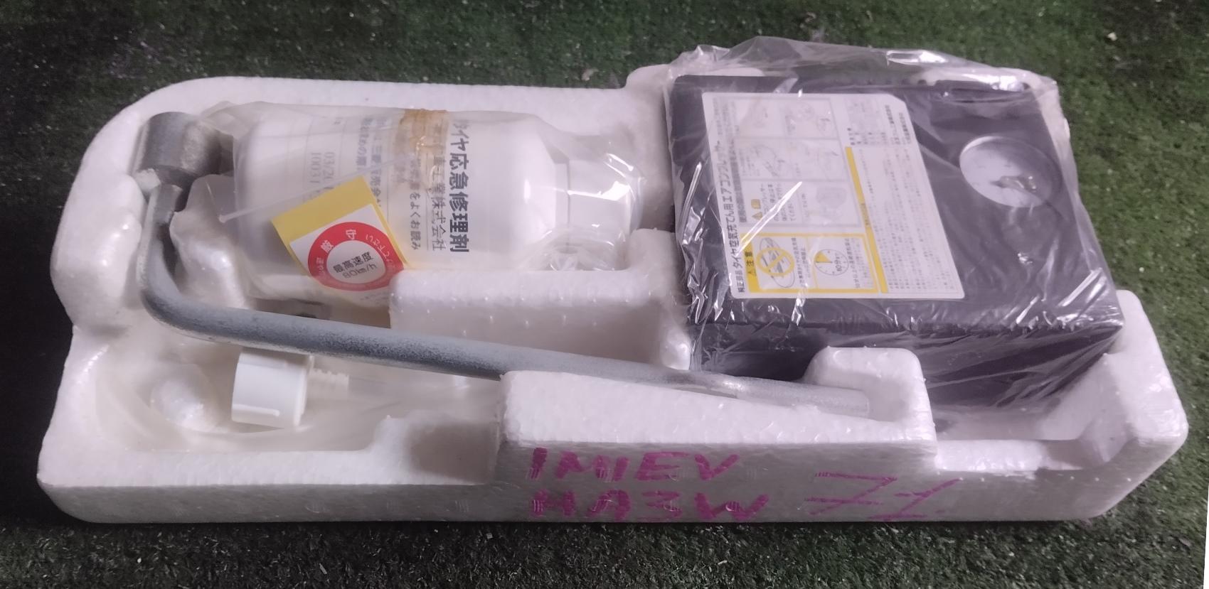 Ящик под инструменты MITSUBISHI I-MIEV HA3W 4269A058 4 ракурс Ящик под инструменты MITSUBISHI I-MIEV HA3W 4269A058 4 ракурс