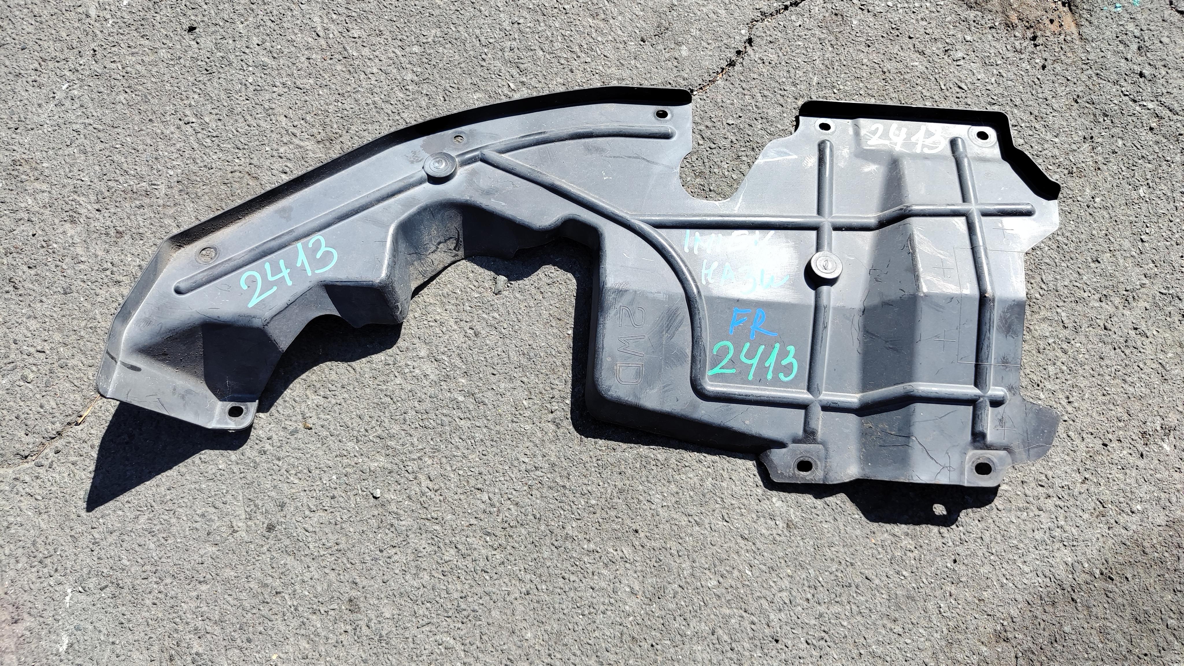 Защита двс правая передняя MITSUBISHI I-MIEV HA3W 5370A006 1 ракурс Защита двс правая передняя MITSUBISHI I-MIEV HA3W 5370A006 1 ракурс