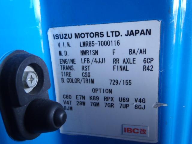 Кабина ISUZU ELF NJR85 4JJ1 24V 4 ракурс
