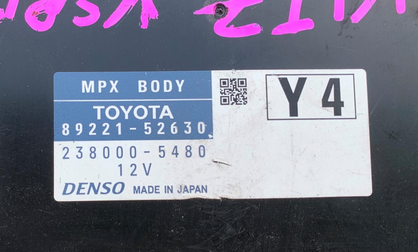 Блок предохранителей для TOYOTA VITZ NSP130 1NR-FKE 2 ракурс Блок предохранителей для TOYOTA VITZ NSP130 1NR-FKE 2 ракурс