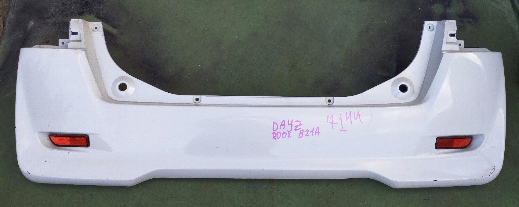 Бампер задний NISSAN DAYZ ROOX B21A 6410C599 1 ракурс