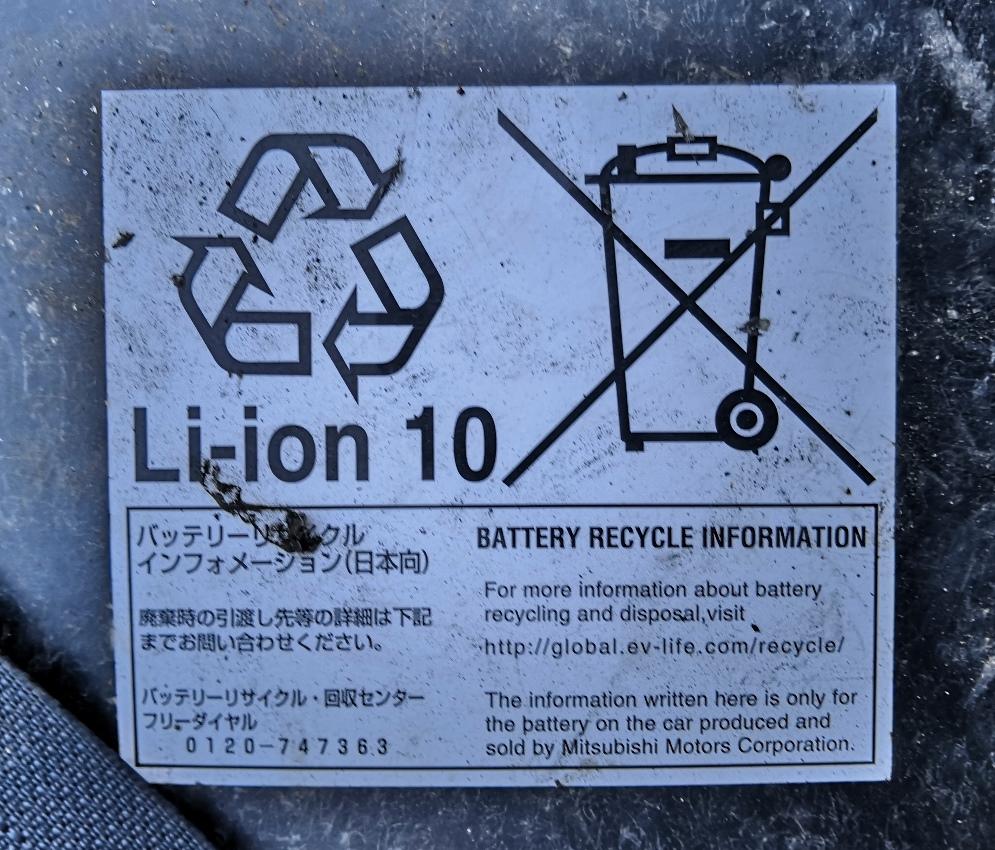 Батарея гибридной установки MITSUBISHI I-MIEV HA3W Y4F1 2 ракурс