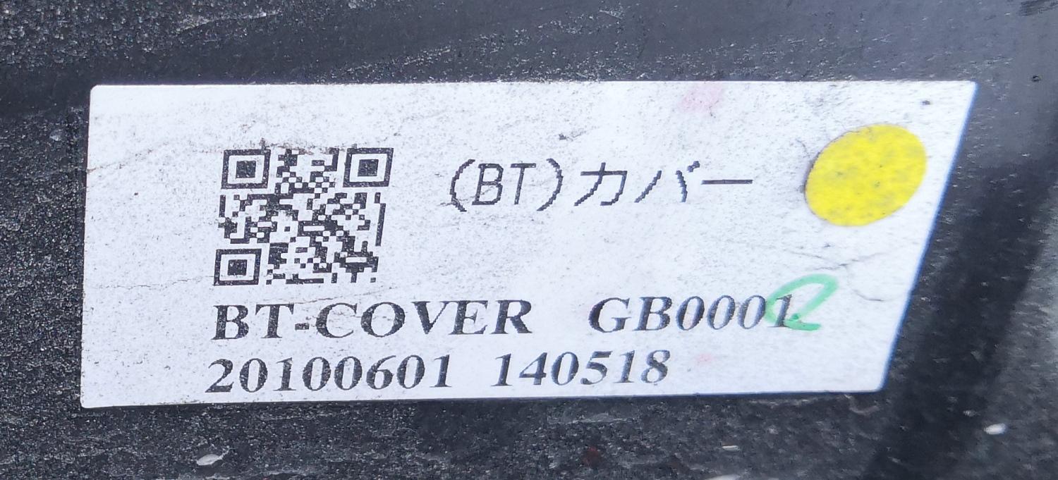 Аккумулятор MITSUBISHI I-MIEV HA3W Y4F1 4 ракурс Аккумулятор MITSUBISHI I-MIEV HA3W Y4F1 4 ракурс