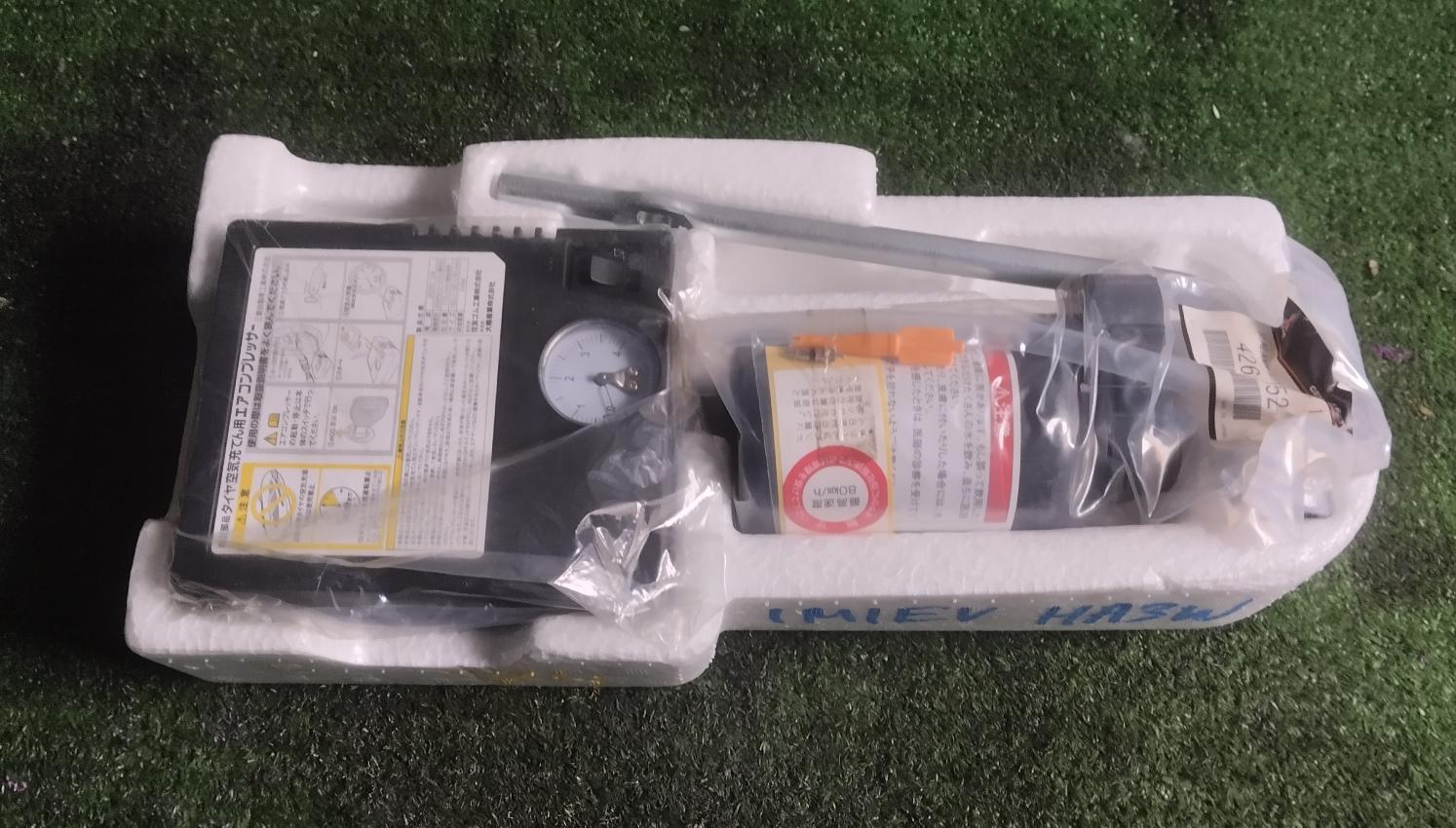 Ящик под инструменты MITSUBISHI I-MIEV HA3W 4269A058 1 ракурс Ящик под инструменты MITSUBISHI I-MIEV HA3W 4269A058 1 ракурс