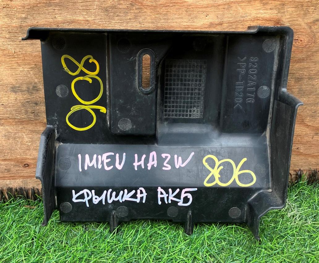 Крепление аккумулятора MITSUBISHI I-MIEV HA3W 8202A176 1 ракурс