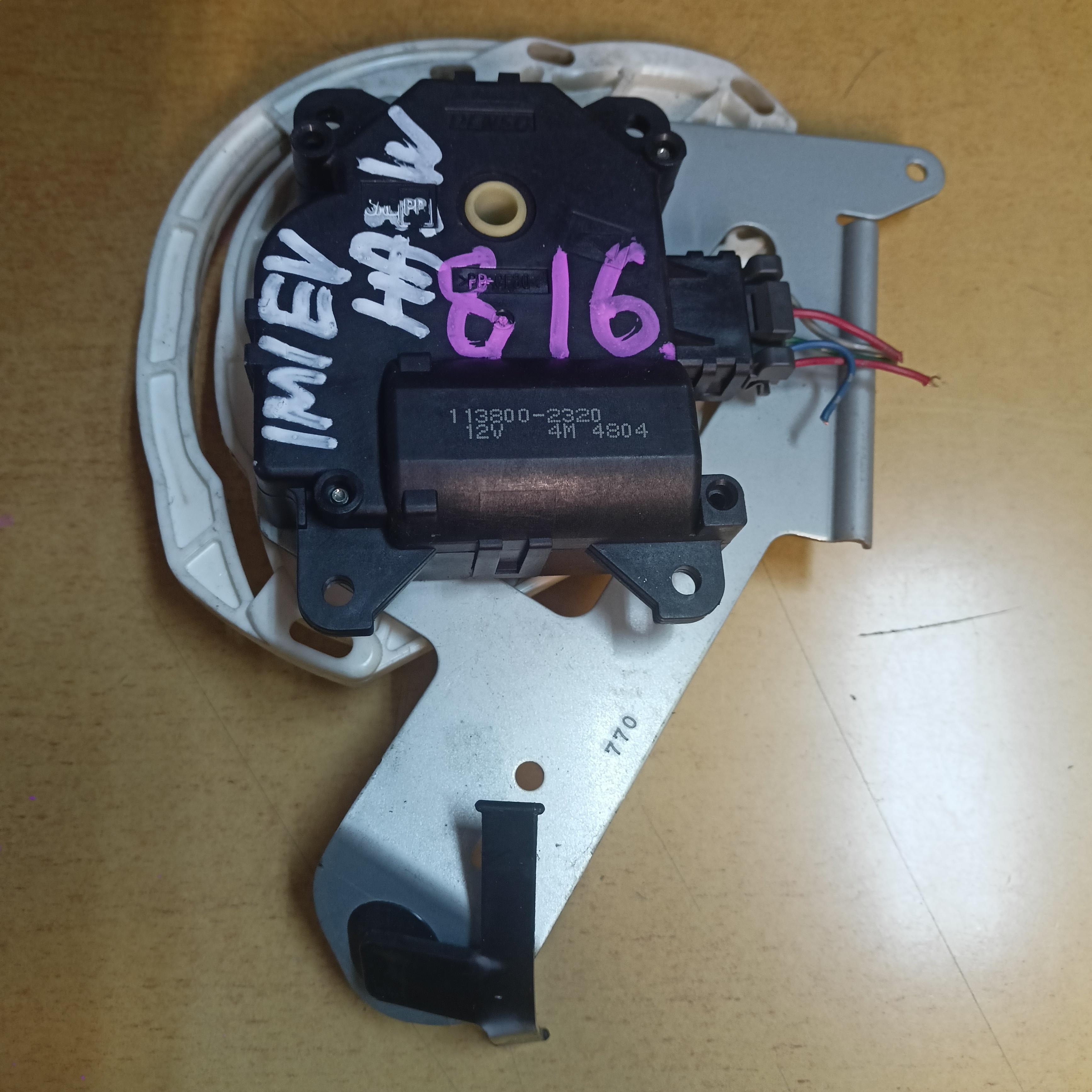 Сервопривод заслонок печки MITSUBISHI I-MIEV HA3W 113800-2320 1 ракурс