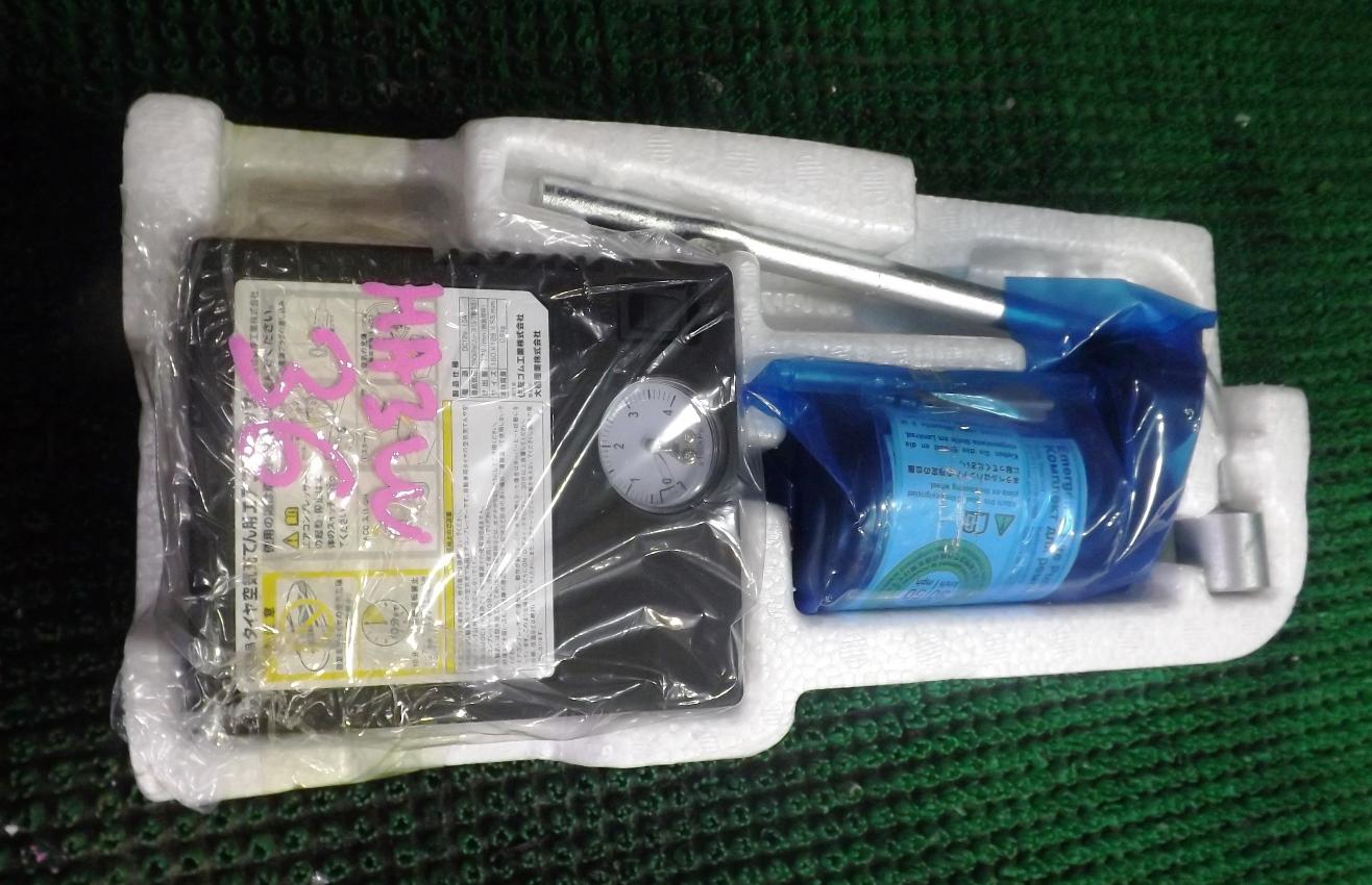 Ящик под инструменты MITSUBISHI I-MIEV HA3W 4269A058 1 ракурс Ящик под инструменты MITSUBISHI I-MIEV HA3W 4269A058 1 ракурс