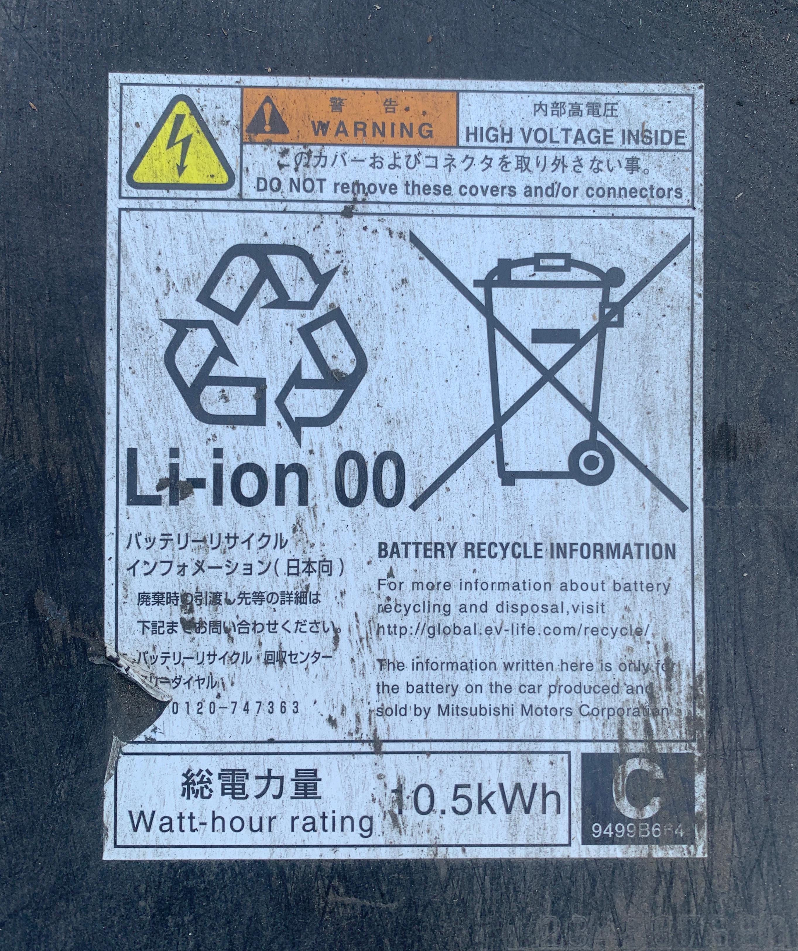 Аккумулятор MITSUBISHI I-MIEV HA3W Y4F1 9499B187 5 ракурс Аккумулятор MITSUBISHI I-MIEV HA3W Y4F1 9499B187 5 ракурс