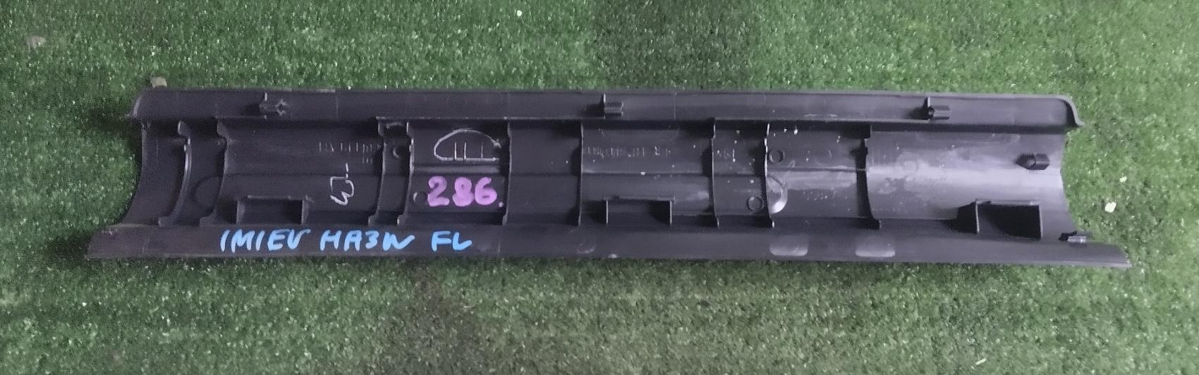 Порожек пластиковый левый передний MITSUBISHI I-MIEV HA3W SPC01800ZZ 2 ракурс Порожек пластиковый левый передний MITSUBISHI I-MIEV HA3W SPC01800ZZ 2 ракурс