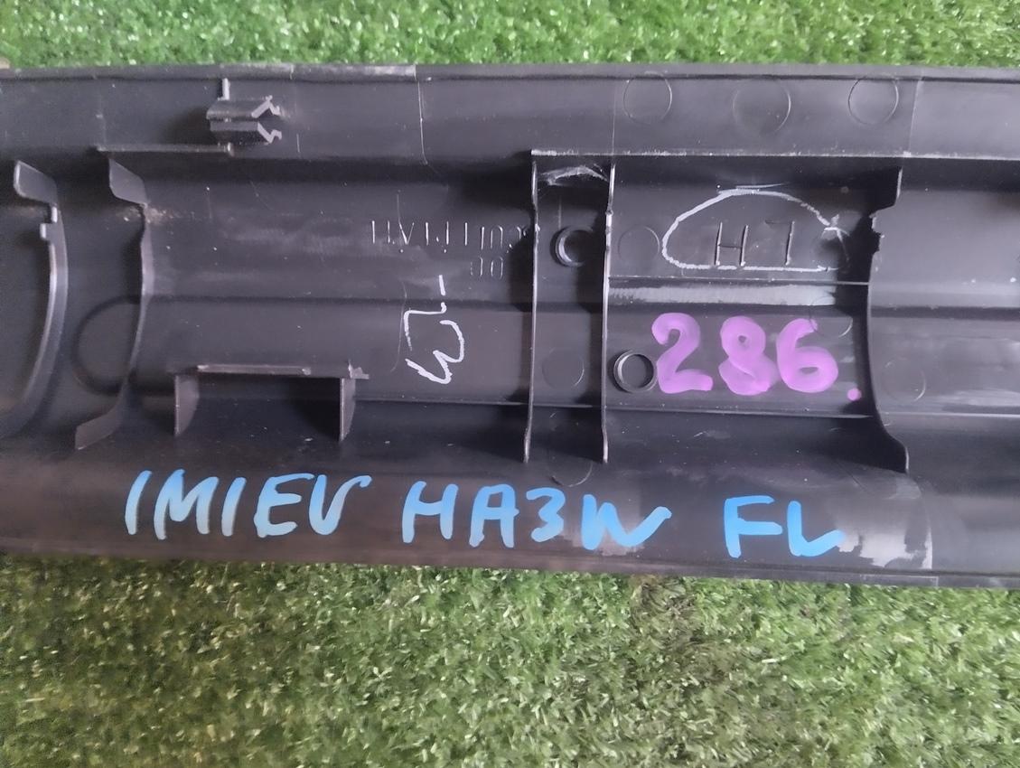 Порожек пластиковый левый передний MITSUBISHI I-MIEV HA3W SPC01800ZZ 3 ракурс