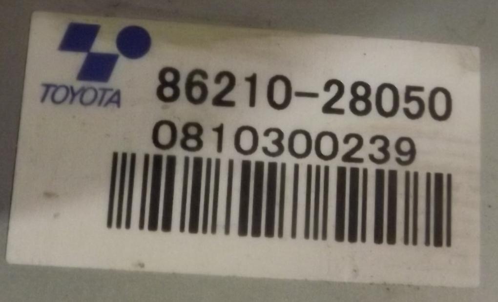 Инвертор TOYOTA ESTIMA AHR20 2AZFXE 86210-28050 2 ракурс