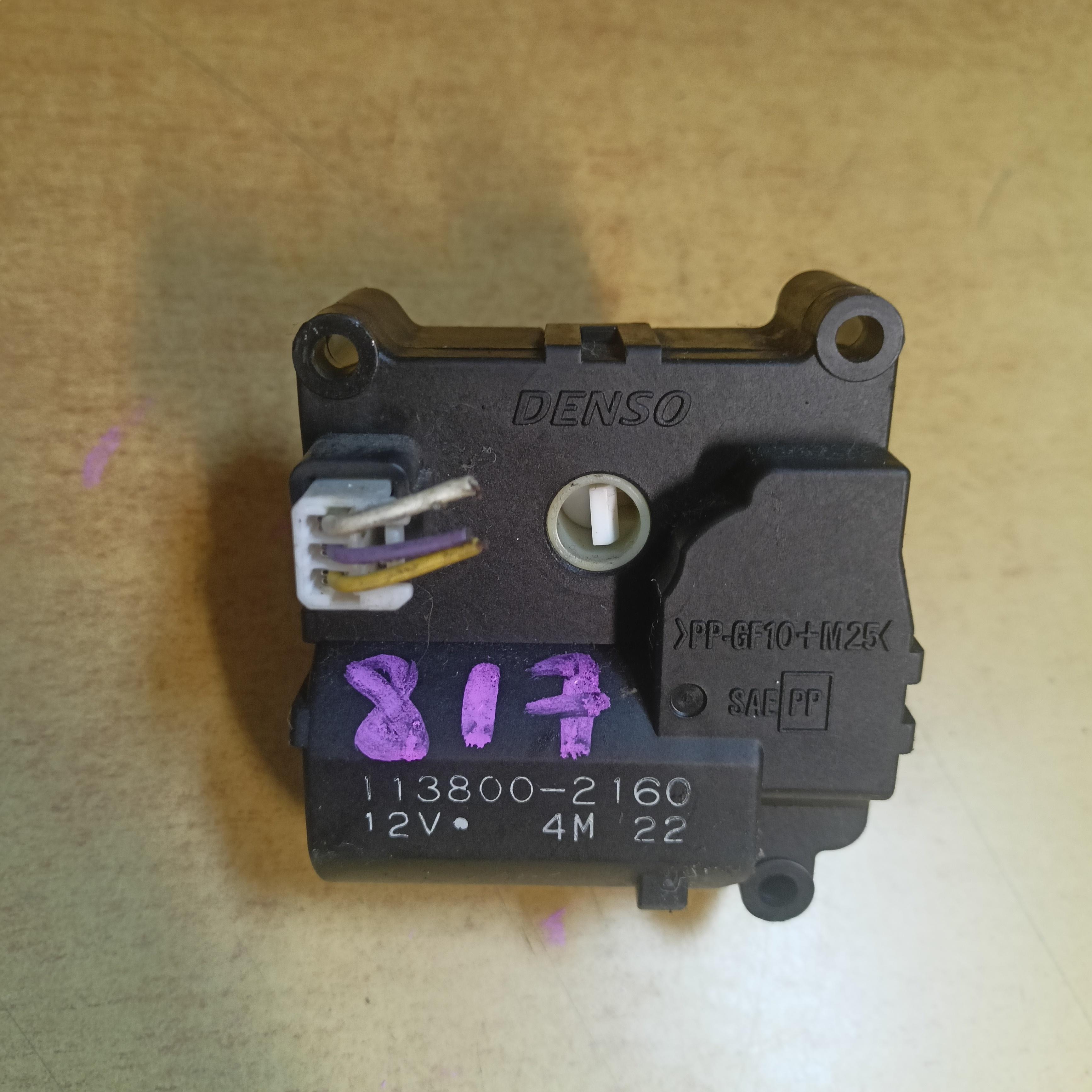 Сервопривод заслонок печки MITSUBISHI I-MIEV HA3W 113800-2160 1 ракурс